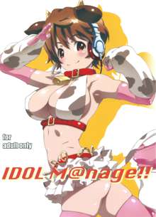 IDOL M@nage!!, 日本語