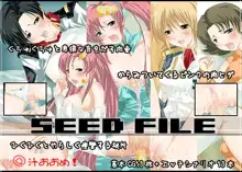 SEED FILE, 日本語