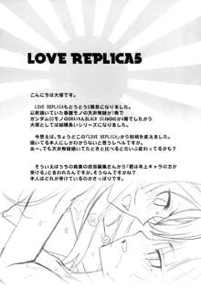 LOVE REPLICA5, 日本語