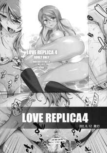 LOVE REPLICA5, 日本語