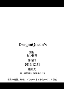 DragonQueen's, 日本語