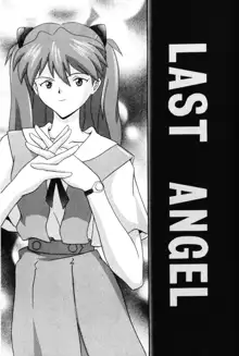 LAST ANGEL, 日本語