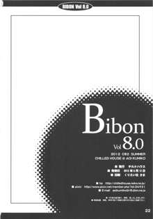 Bibon Vol 8.0, 日本語