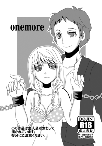 onemore, 日本語