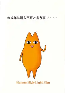 あずまん○本, 日本語