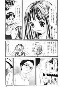 脱がしまくり, 日本語