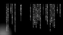 寝取られ★JK新婚保険医～教え子へ欲情する中年教師, 日本語