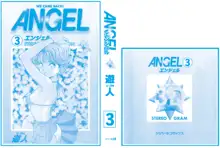 ANGEL 3, 日本語