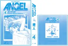 ANGEL 4, 日本語