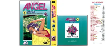 ANGEL 4, 日本語