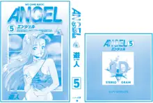 ANGEL 5, 日本語