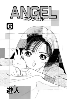 ANGEL 6, 日本語