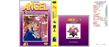 ANGEL 6, 日本語