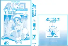 ANGEL 7, 日本語