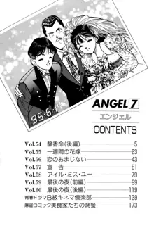 ANGEL 7, 日本語