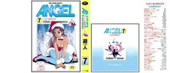 ANGEL 7, 日本語