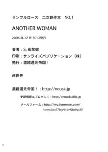 Another Woman, 日本語