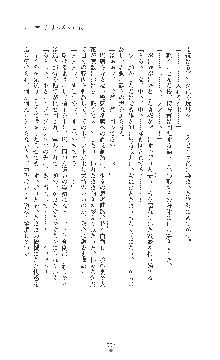 女捜査官催眠調教 痴女に変えられた私, 日本語