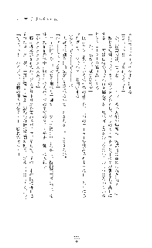 女捜査官催眠調教 痴女に変えられた私, 日本語