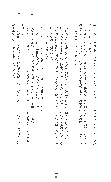 女捜査官催眠調教 痴女に変えられた私, 日本語