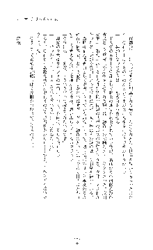 女捜査官催眠調教 痴女に変えられた私, 日本語