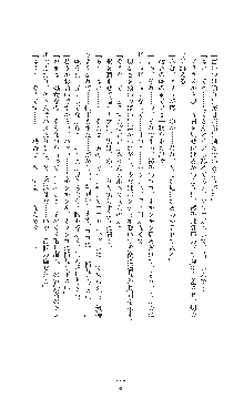 女捜査官催眠調教 痴女に変えられた私, 日本語