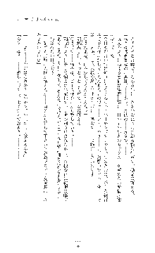 女捜査官催眠調教 痴女に変えられた私, 日本語