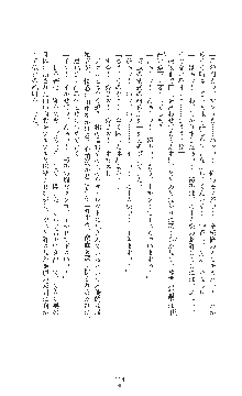 女捜査官催眠調教 痴女に変えられた私, 日本語