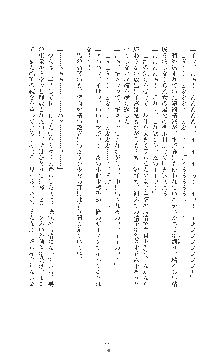 女捜査官催眠調教 痴女に変えられた私, 日本語