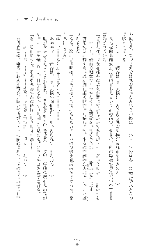 女捜査官催眠調教 痴女に変えられた私, 日本語