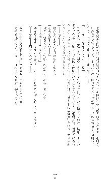 女捜査官催眠調教 痴女に変えられた私, 日本語