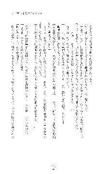 女捜査官催眠調教 痴女に変えられた私, 日本語