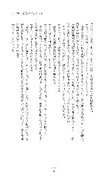 女捜査官催眠調教 痴女に変えられた私, 日本語