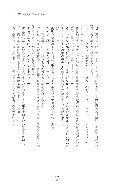 女捜査官催眠調教 痴女に変えられた私, 日本語