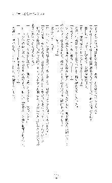 女捜査官催眠調教 痴女に変えられた私, 日本語