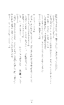 女捜査官催眠調教 痴女に変えられた私, 日本語