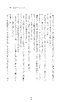 女捜査官催眠調教 痴女に変えられた私, 日本語