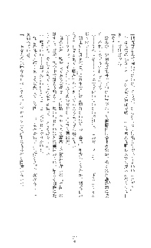 女捜査官催眠調教 痴女に変えられた私, 日本語