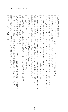 女捜査官催眠調教 痴女に変えられた私, 日本語