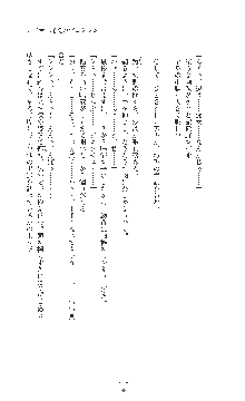 女捜査官催眠調教 痴女に変えられた私, 日本語