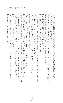 女捜査官催眠調教 痴女に変えられた私, 日本語