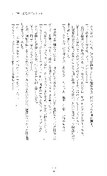 女捜査官催眠調教 痴女に変えられた私, 日本語