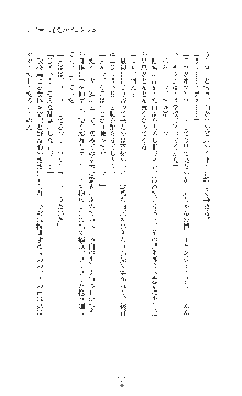 女捜査官催眠調教 痴女に変えられた私, 日本語