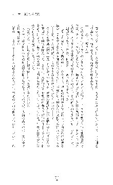 女捜査官催眠調教 痴女に変えられた私, 日本語