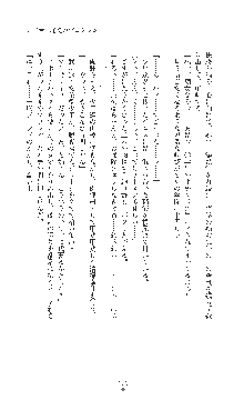 女捜査官催眠調教 痴女に変えられた私, 日本語