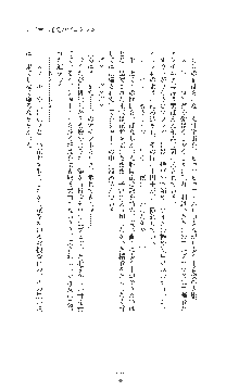 女捜査官催眠調教 痴女に変えられた私, 日本語