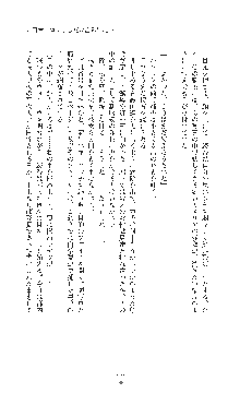 女捜査官催眠調教 痴女に変えられた私, 日本語