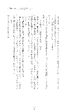 女捜査官催眠調教 痴女に変えられた私, 日本語