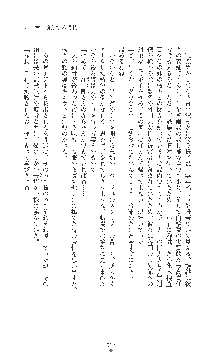 女捜査官催眠調教 痴女に変えられた私, 日本語