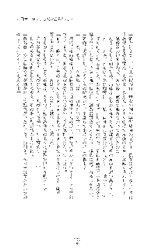 女捜査官催眠調教 痴女に変えられた私, 日本語